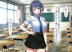 Page 69 of Gakkou no Gal-tachi to SeFri ni Natta Ken - preview thumbnail