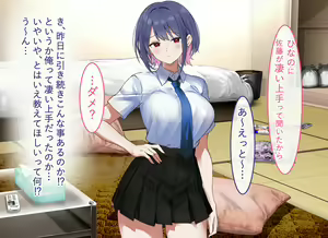 Page 80 of Gakkou no Gal-tachi to SeFri ni Natta Ken - preview thumbnail