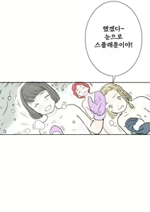 Page 10 of Snowing - preview thumbnail