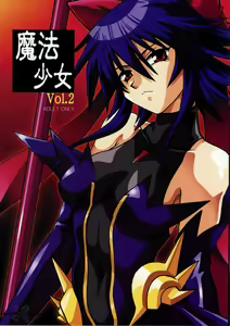 Mahou Shoujo Vol.2 — hentai manga cover on Fhentai