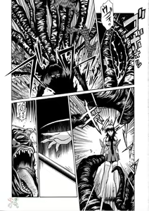 Page 6 of Mahou Shoujo Vol.2 - preview thumbnail