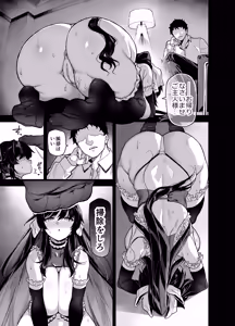 Page 5 of 桜春女学院の男優 - preview thumbnail
