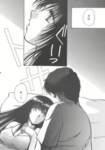 Page 5 of Tenson Kourin - preview thumbnail