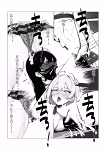 Page 174 of 木木穴目 - preview thumbnail