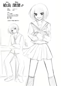 Page 8 of Make the audacious delinquent boy go Ahn! Ahn! - preview thumbnail