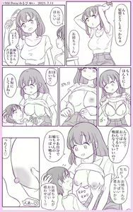 Page 9 of Oppai Suwasete Kureru Ane ga Iru Otouto - preview thumbnail
