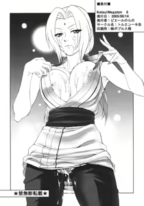 Page 50 of Ketsu! Megaton 6 - preview thumbnail