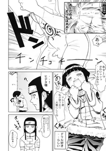 Page 6 of Ketsu! Megaton 6 - preview thumbnail