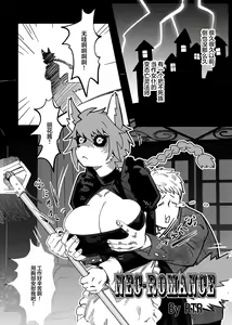 Page 168 of Kemo Nee-san 5 | 兽人姐姐合辑 5 - preview thumbnail