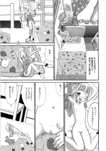 Page 101 of Seishoujo - Holy Girl - preview thumbnail