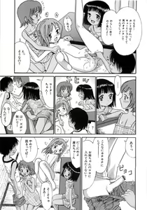 Page 27 of Seishoujo - Holy Girl - preview thumbnail