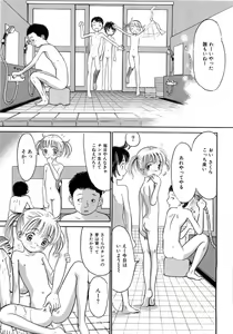 Page 39 of Seishoujo - Holy Girl - preview thumbnail