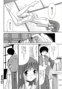 Page 82 of Seishoujo - Holy Girl - preview thumbnail