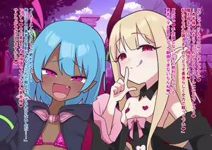 Page 20 of Ochinpo Reberu Appu⑦-⑩ - preview thumbnail