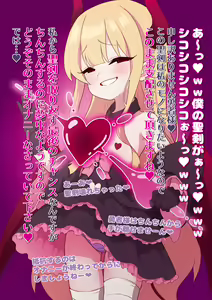 Page 34 of Ochinpo Reberu Appu⑦-⑩ - preview thumbnail