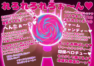 Page 6 of Ochinpo Reberu Appu⑦-⑩ - preview thumbnail