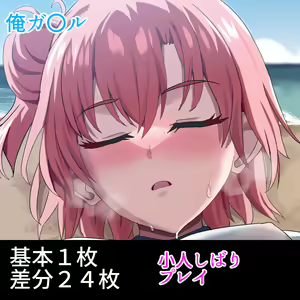 YIGHMYI no Shibari Play — hentai manga cover on Fhentai