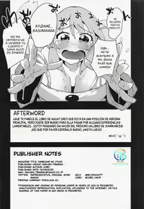 Page 25 of Damegami no Utage - preview thumbnail