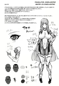 Page 17 of Fuujin Kuroi Taimanin Asuka Kokujin Chinpo Kairakuzuke ni Otosu - preview thumbnail