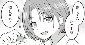 Shinsaku Toru — hentai manga cover on Fhentai