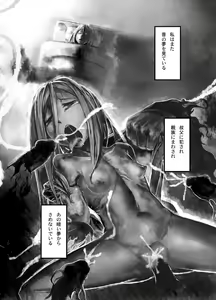 Page 4 of Yume Yume Hime - preview thumbnail
