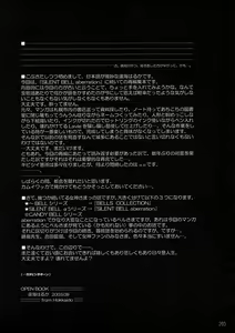 Page 264 of BELLS COLLECTION 1995-2003 - preview thumbnail