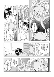 Page 40 of BELLS COLLECTION 1995-2003 - preview thumbnail