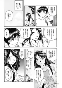 Page 44 of BELLS COLLECTION 1995-2003 - preview thumbnail