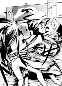 Page 19 of Yume Yume Hime - preview thumbnail