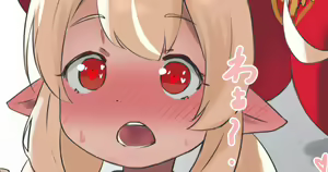 Page 75 of Youyouka - preview thumbnail