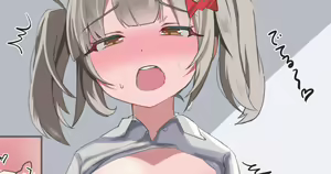 Page 81 of Youyouka - preview thumbnail