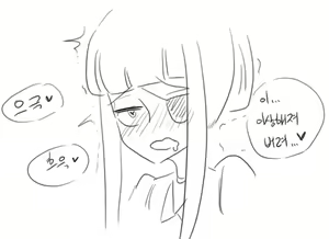 Page 1005 of doppel Part 1 - preview thumbnail