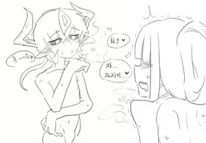Page 1006 of doppel Part 1 - preview thumbnail