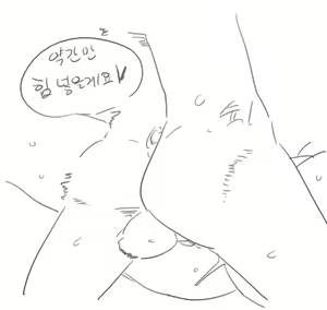 Page 1025 of doppel Part 1 - preview thumbnail