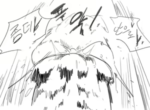 Page 1035 of doppel Part 1 - preview thumbnail