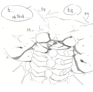 Page 1040 of doppel Part 1 - preview thumbnail