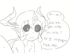 Page 1041 of doppel Part 1 - preview thumbnail