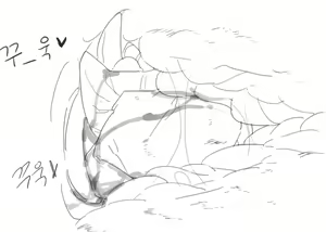 Page 1044 of doppel Part 1 - preview thumbnail