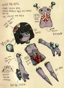 Page 136 of doppel Part 1 - preview thumbnail