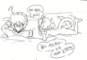 Page 1527 of doppel Part 1 - preview thumbnail