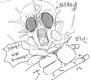 Page 1633 of doppel Part 1 - preview thumbnail