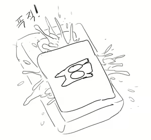 Page 1634 of doppel Part 1 - preview thumbnail