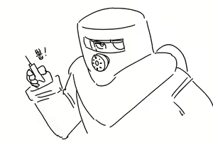 Page 1646 of doppel Part 1 - preview thumbnail