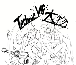 Page 1894 of doppel Part 1 - preview thumbnail