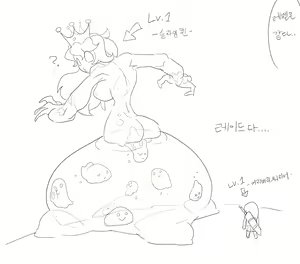 Page 247 of doppel Part 1 - preview thumbnail