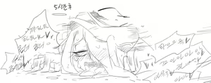 Page 550 of doppel Part 1 - preview thumbnail