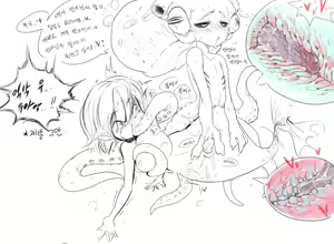 Page 551 of doppel Part 1 - preview thumbnail