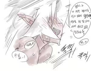 Page 563 of doppel Part 1 - preview thumbnail
