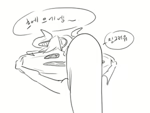 Page 702 of doppel Part 1 - preview thumbnail