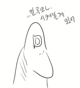 Page 705 of doppel Part 1 - preview thumbnail